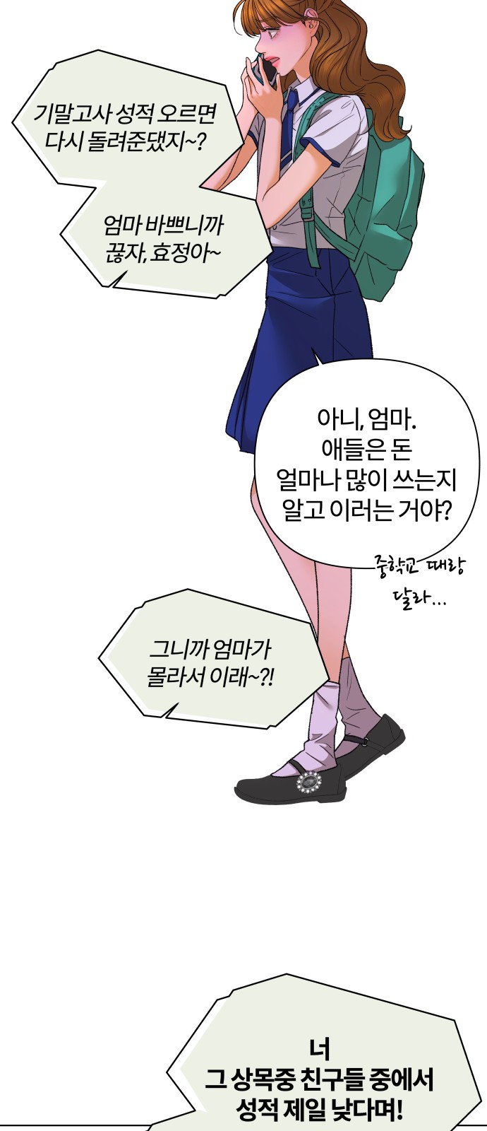 21 페이지