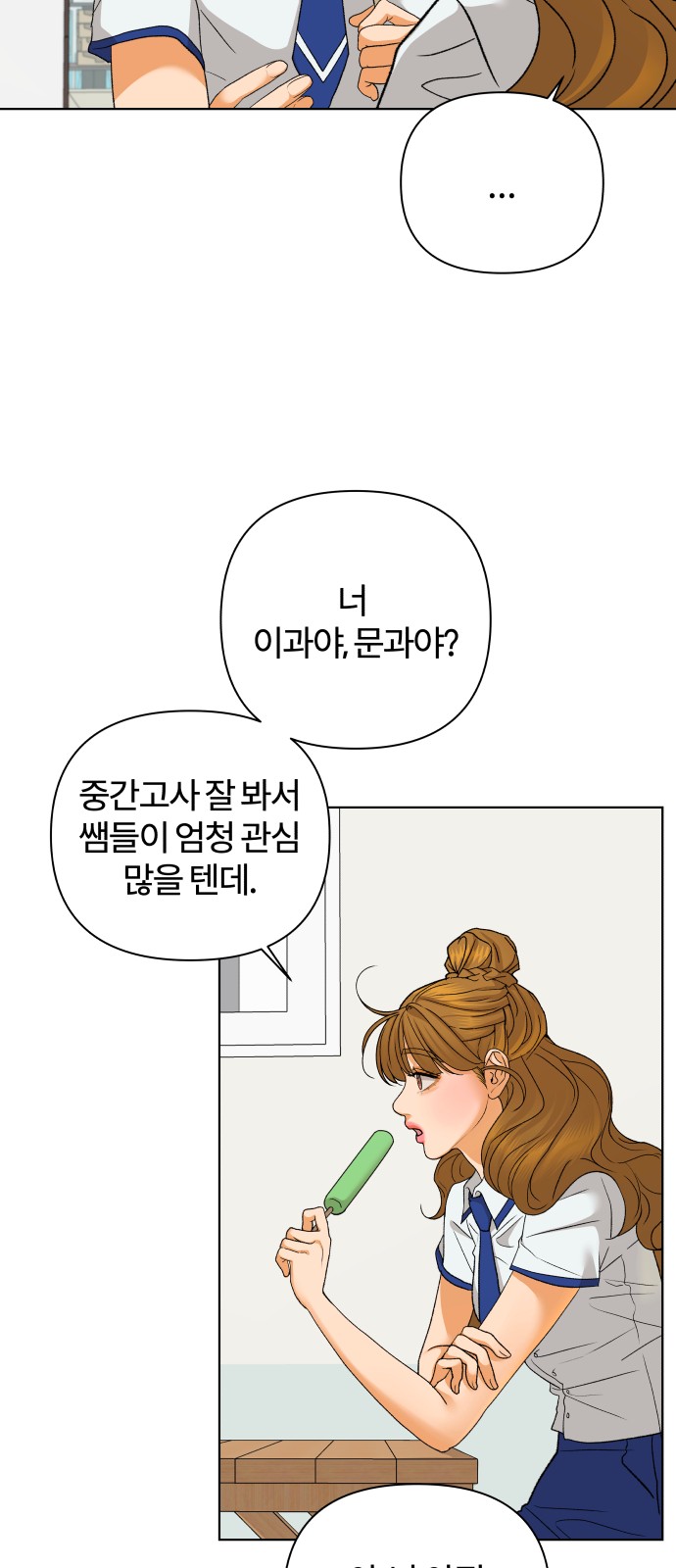 28 페이지