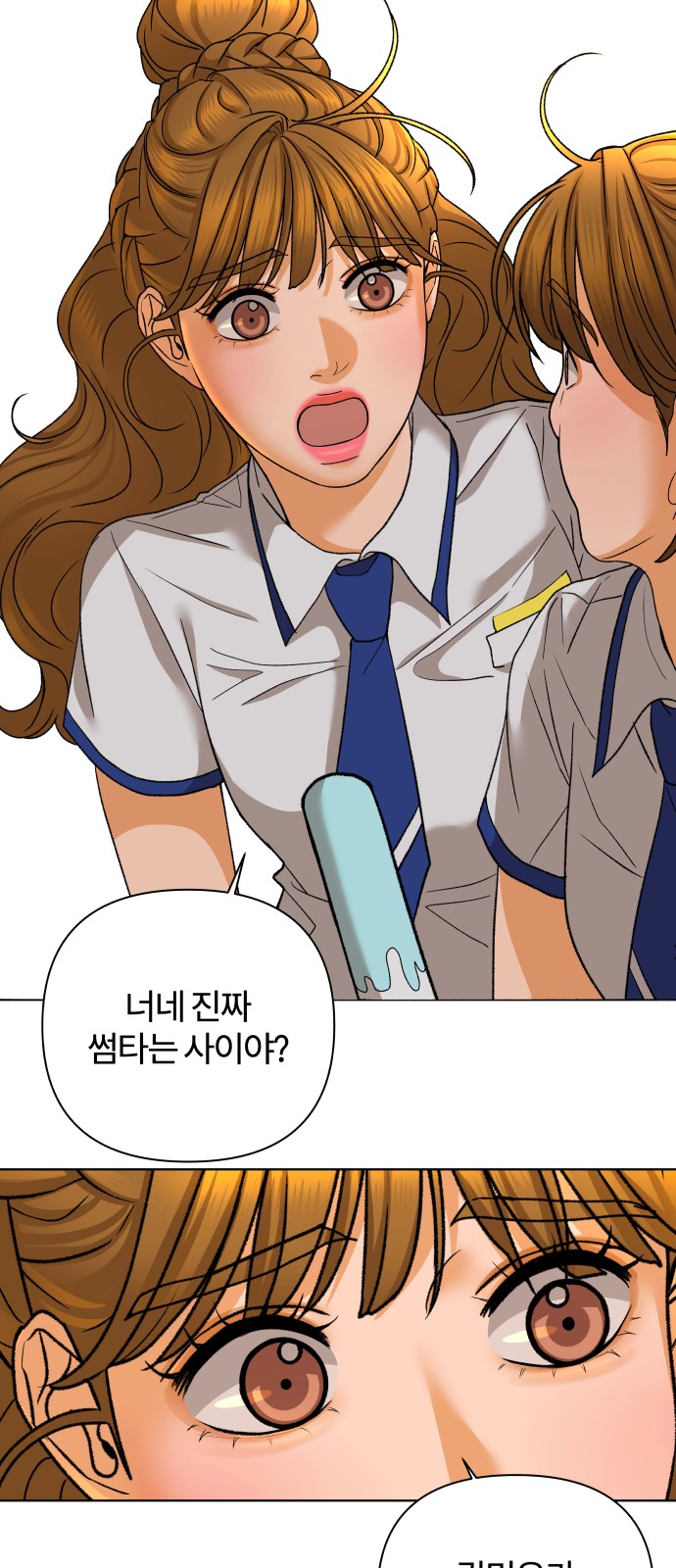 34 페이지