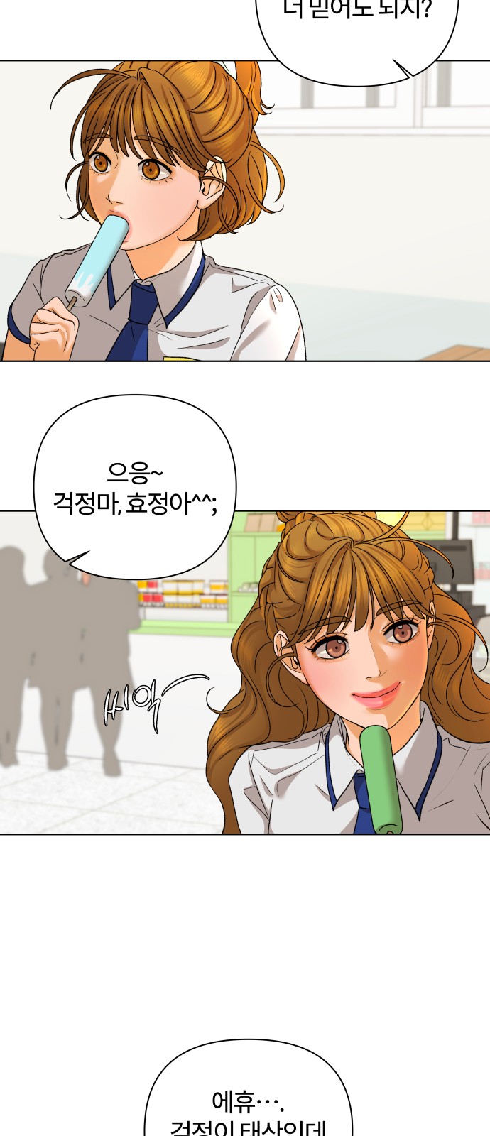 43 페이지