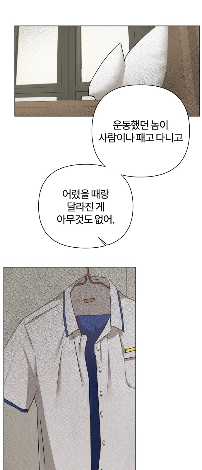 48 페이지
