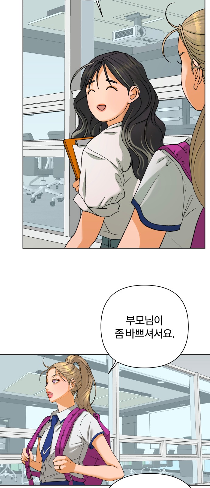 52 페이지