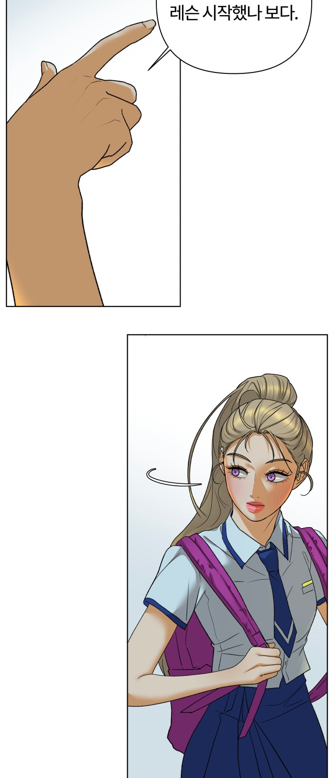 54 페이지