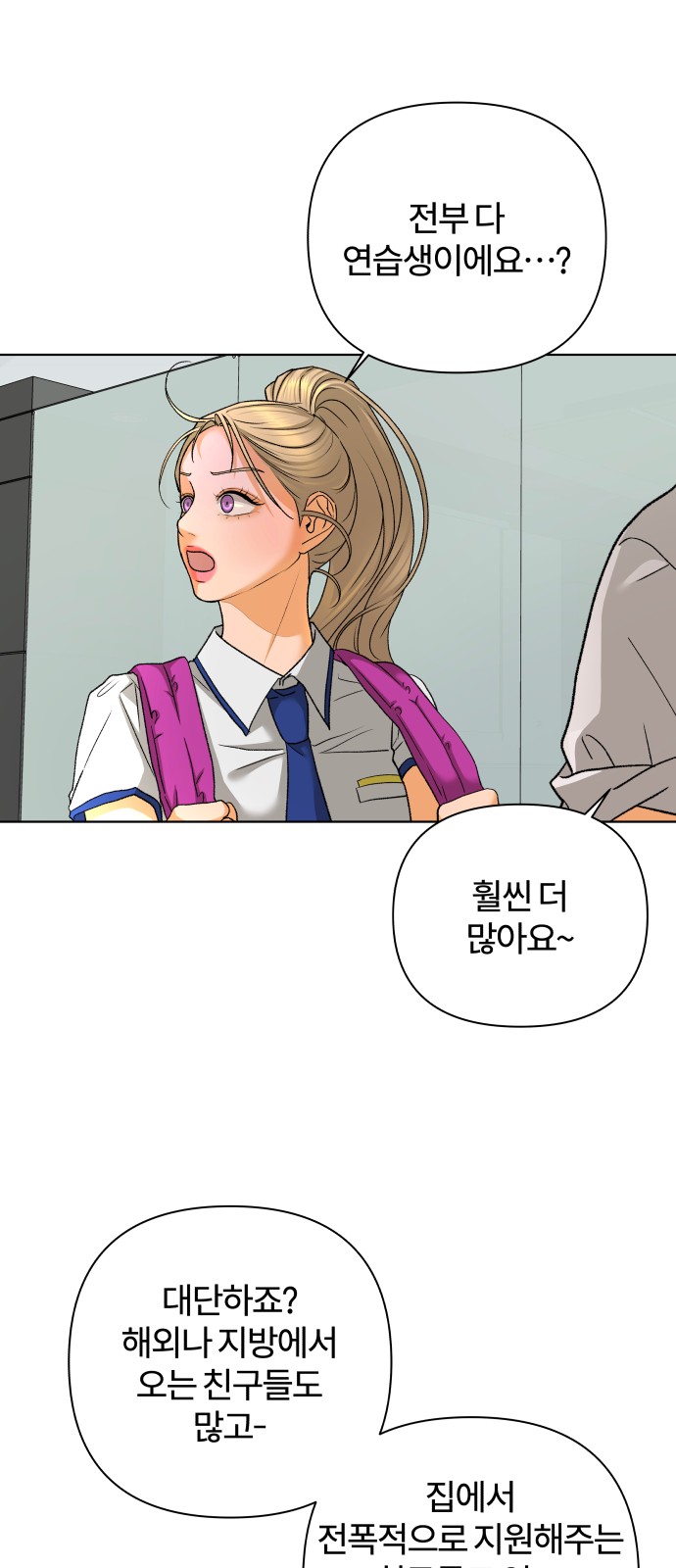 57 페이지