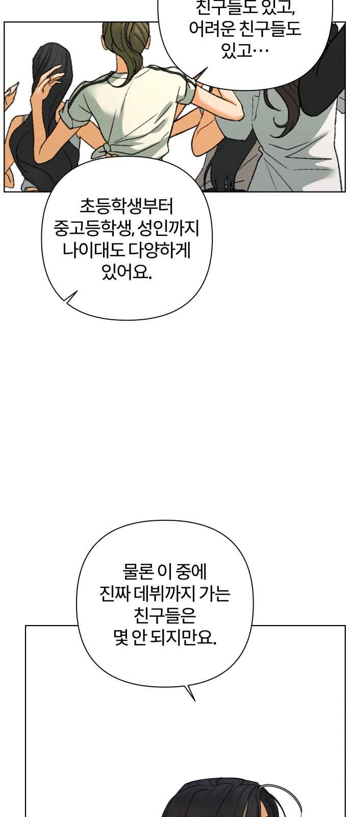 58 페이지