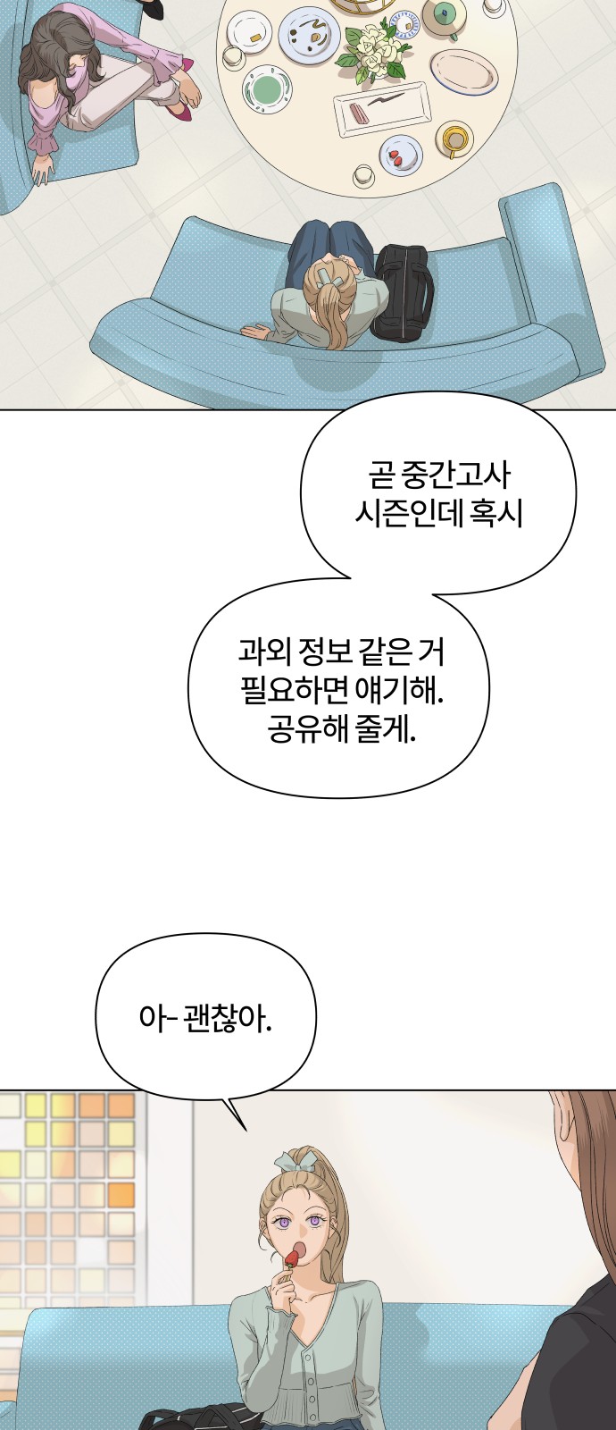 20 페이지