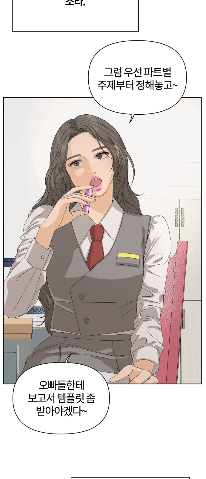 36 페이지