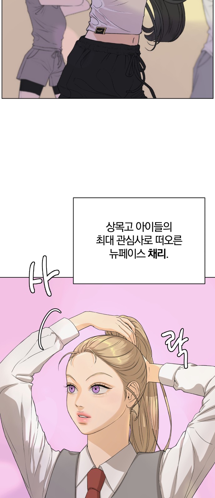 39 페이지
