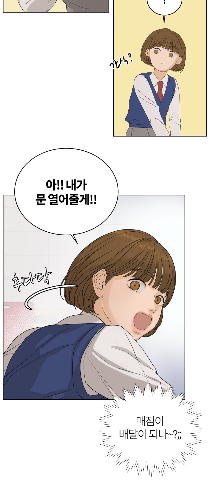 44 페이지