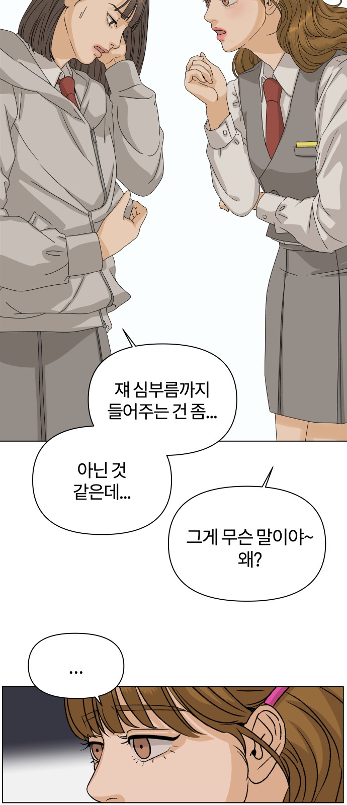 56 페이지