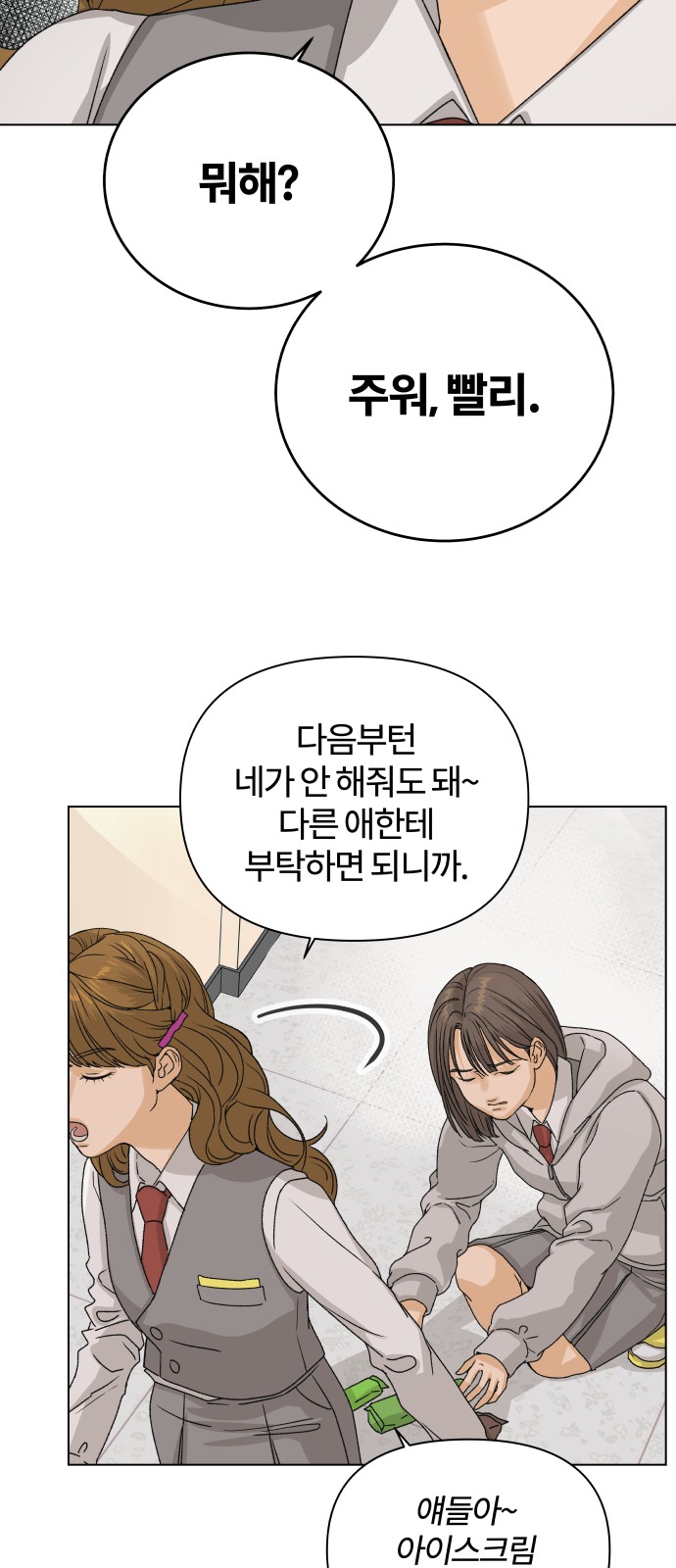 59 페이지