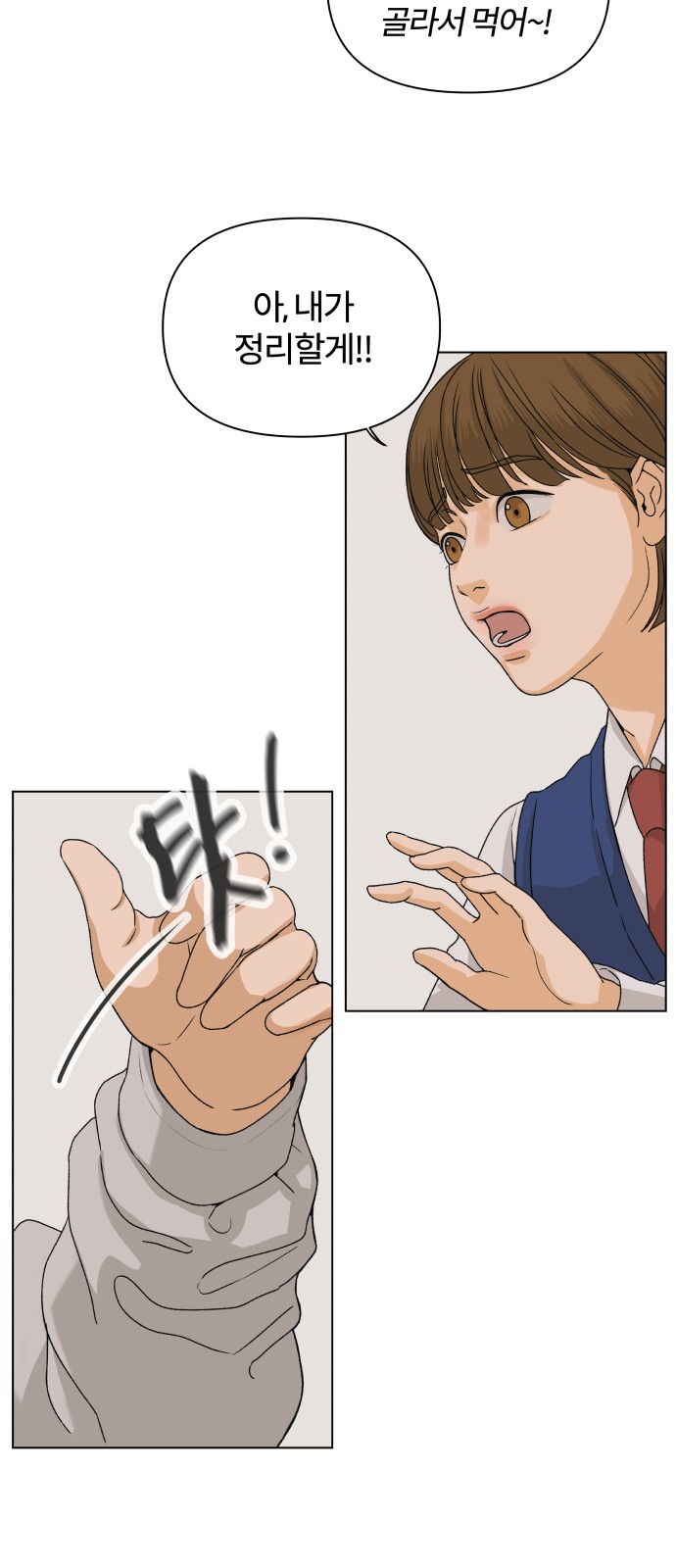 60 페이지