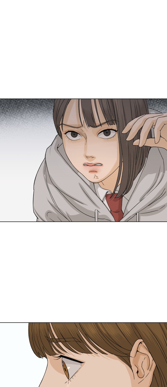 61 페이지