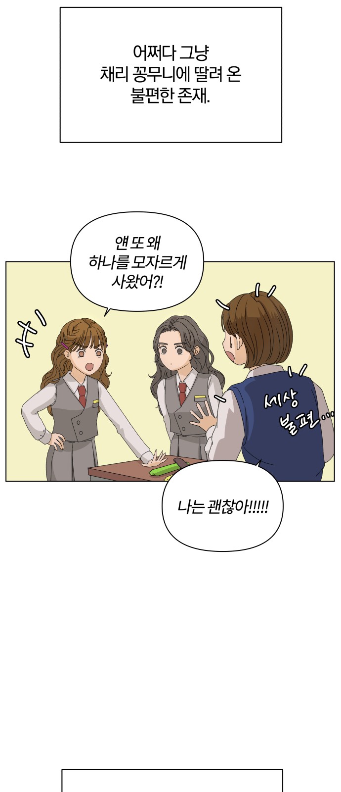 63 페이지
