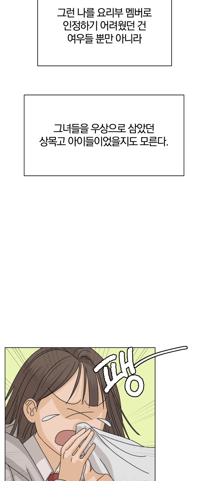 64 페이지