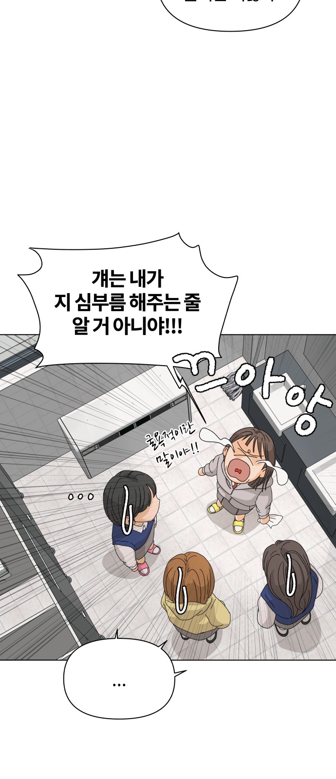 66 페이지