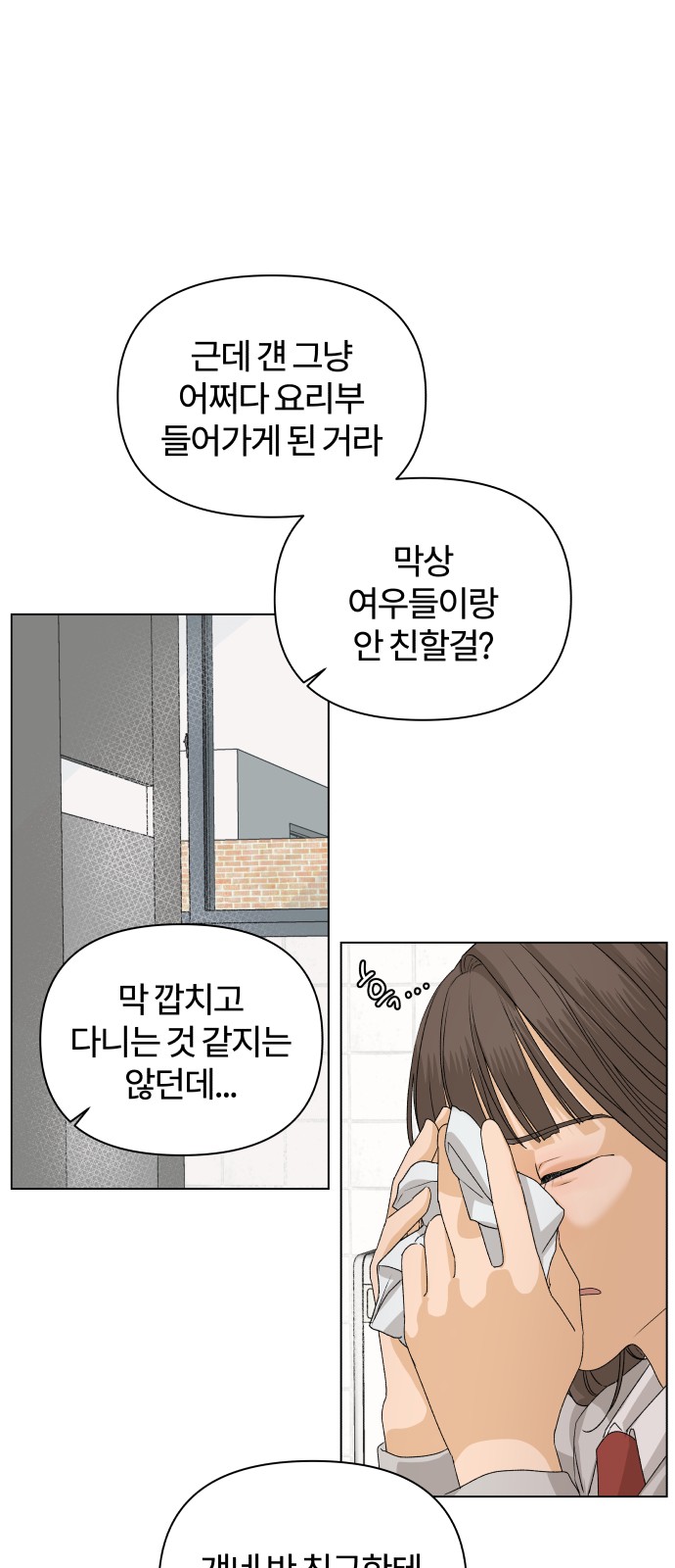 67 페이지