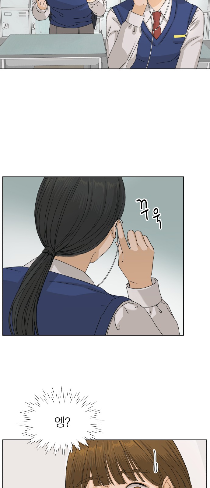 74 페이지