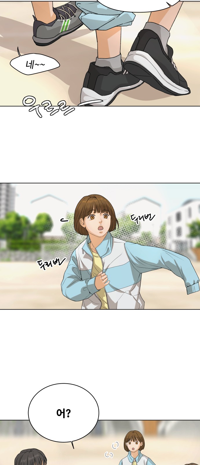 76 페이지