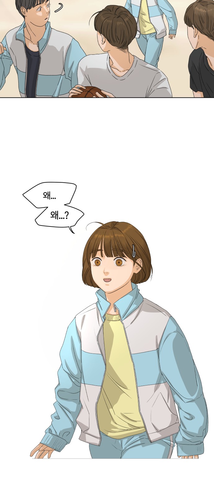 77 페이지
