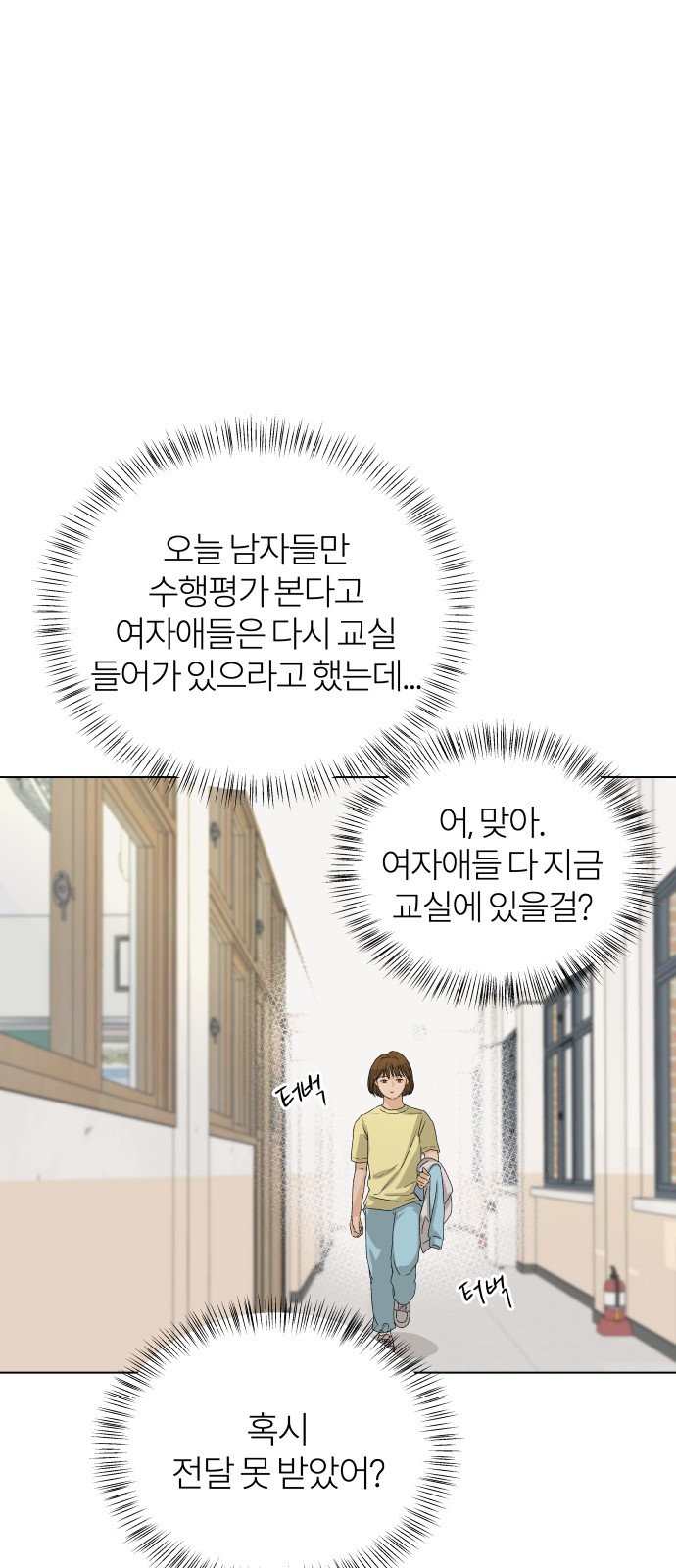 78 페이지