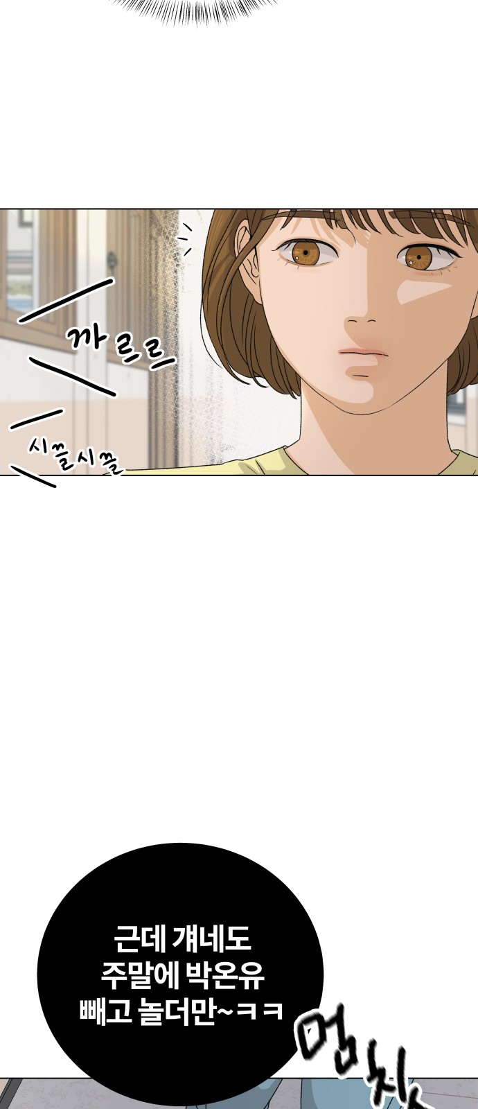 79 페이지