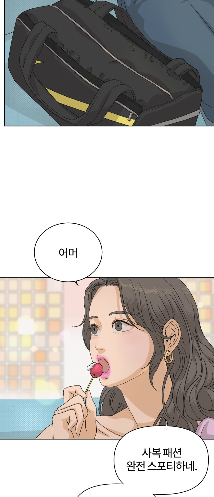 8 페이지