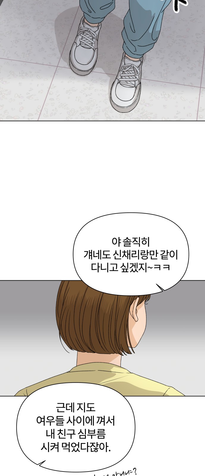 80 페이지