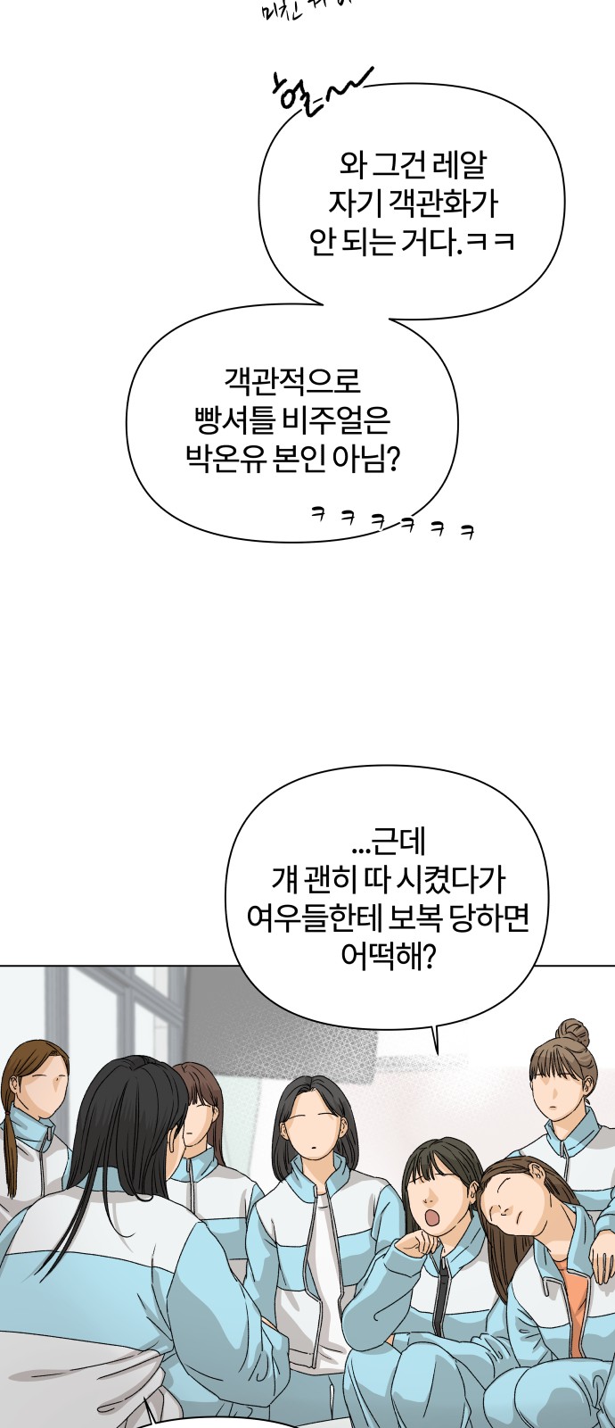 81 페이지