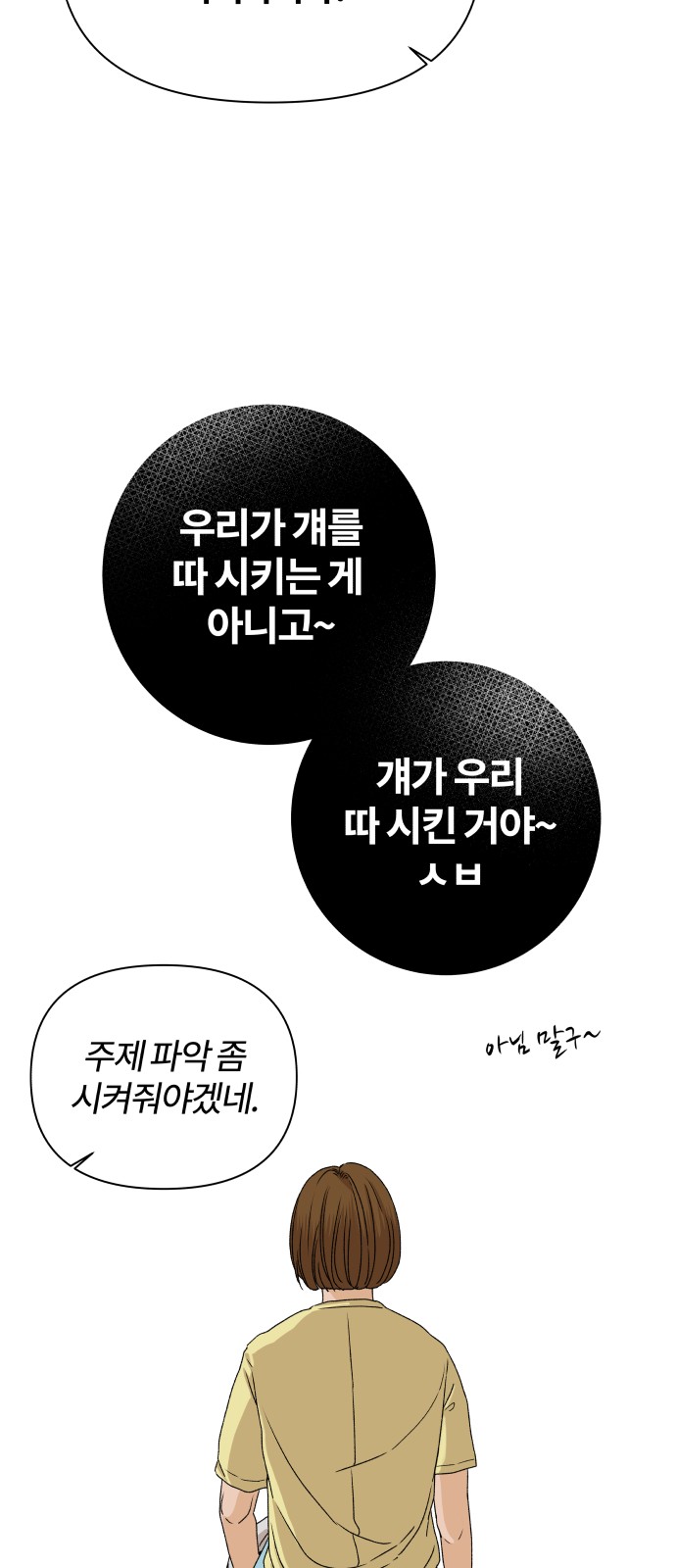 83 페이지