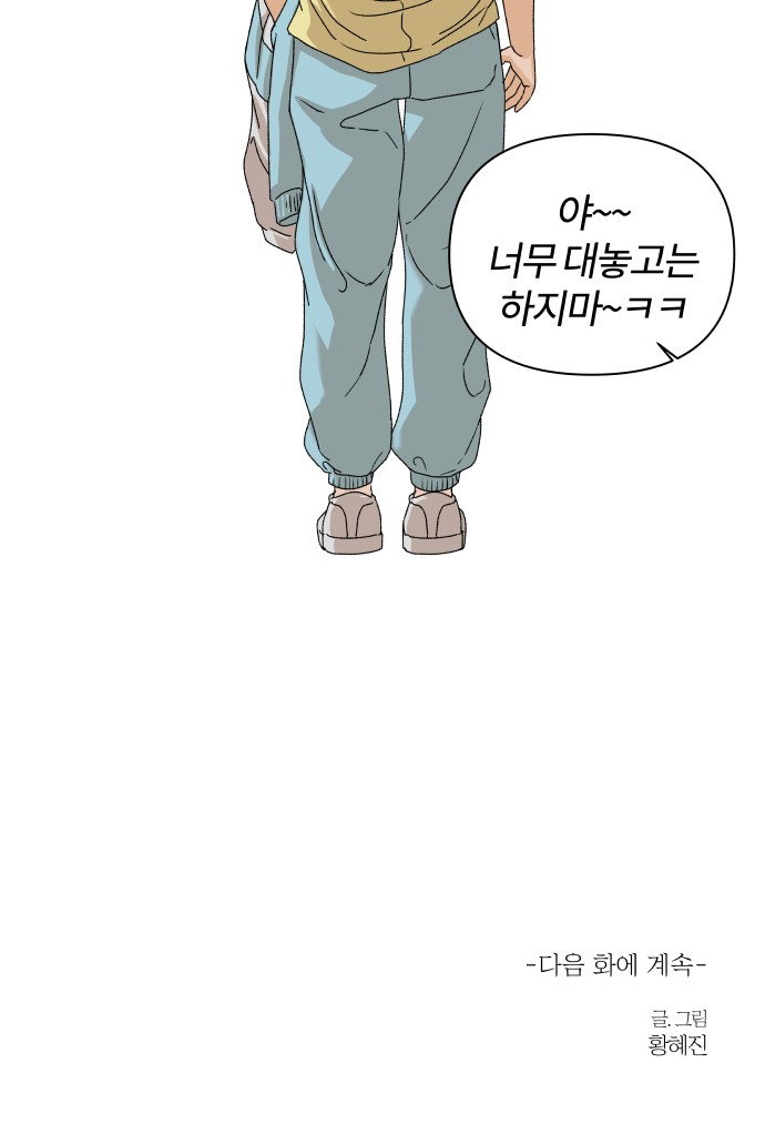 84 페이지