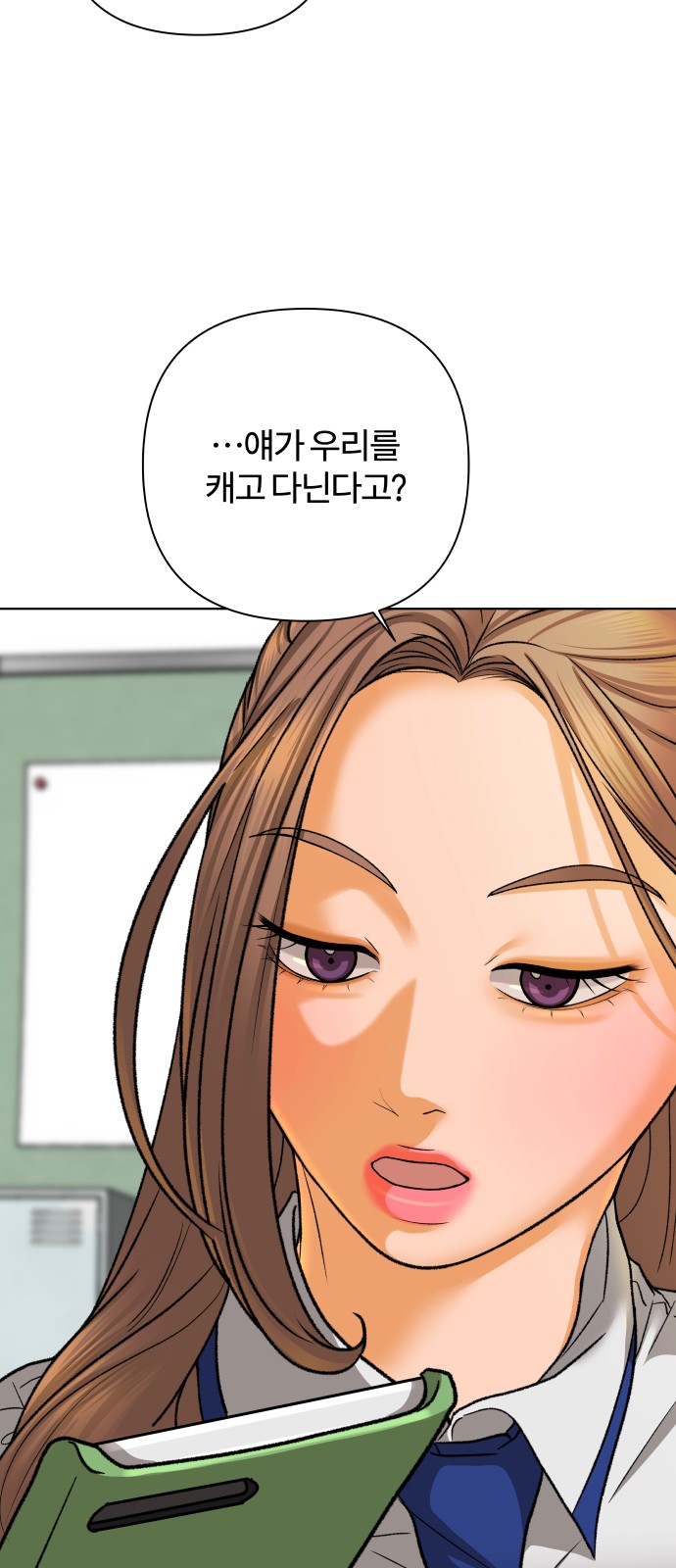 18 페이지