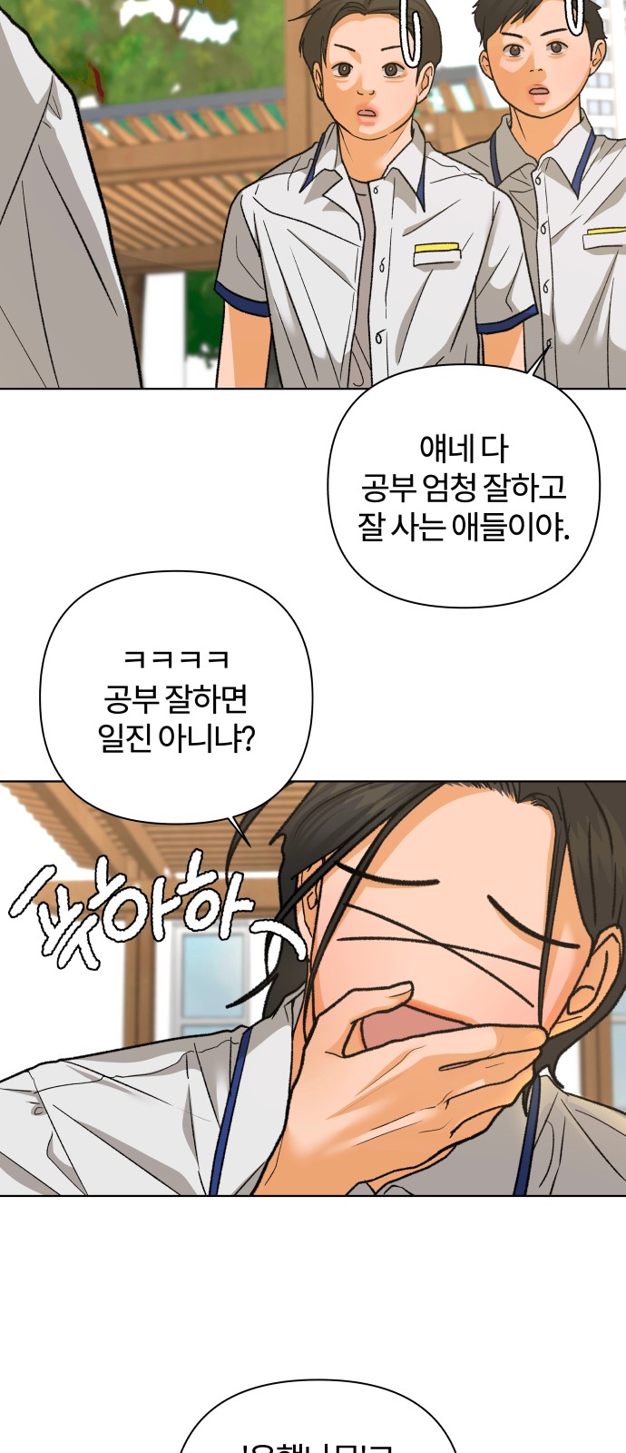 21 페이지