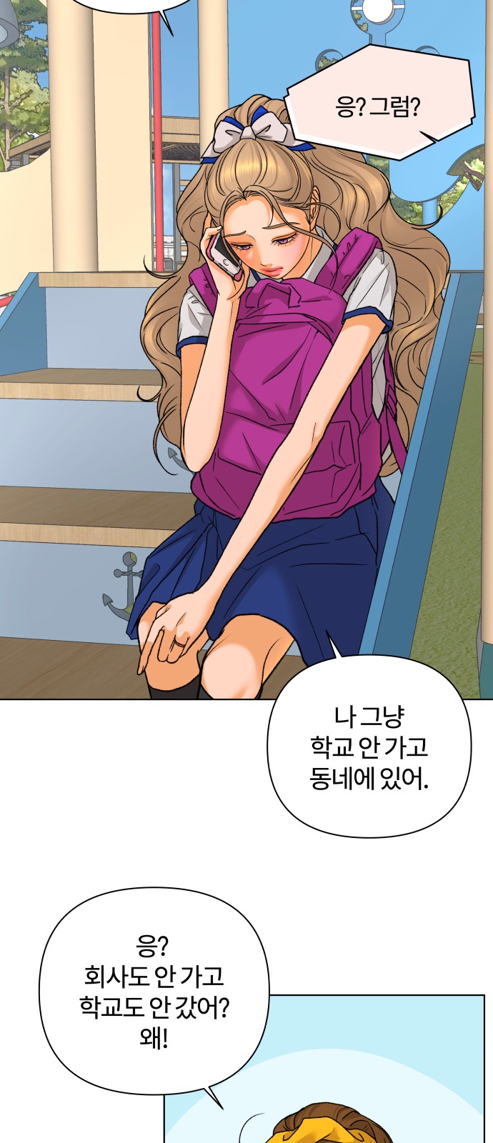 43 페이지