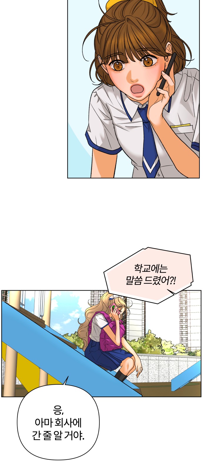 44 페이지