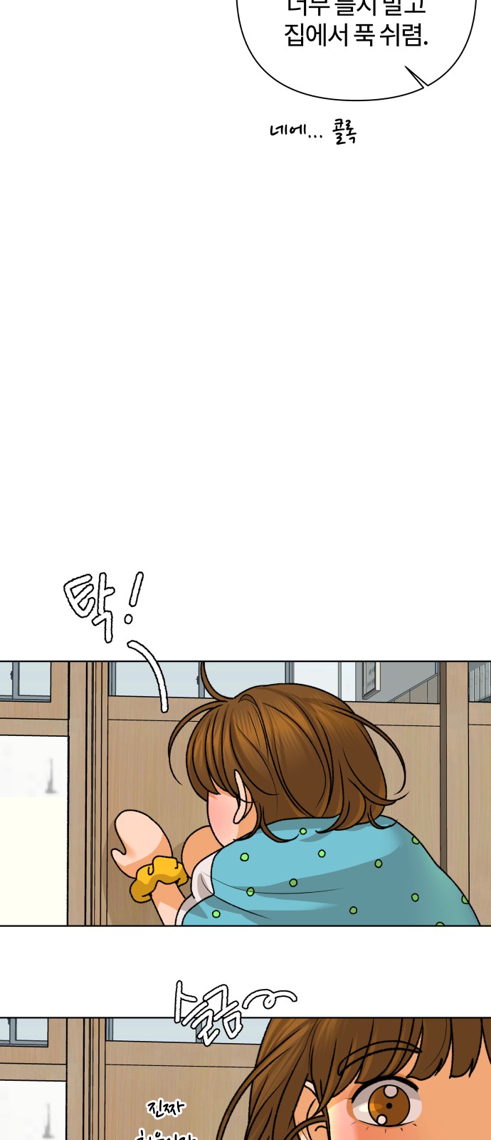 49 페이지