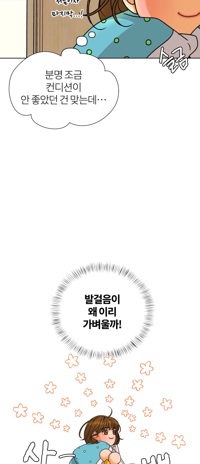 50 페이지