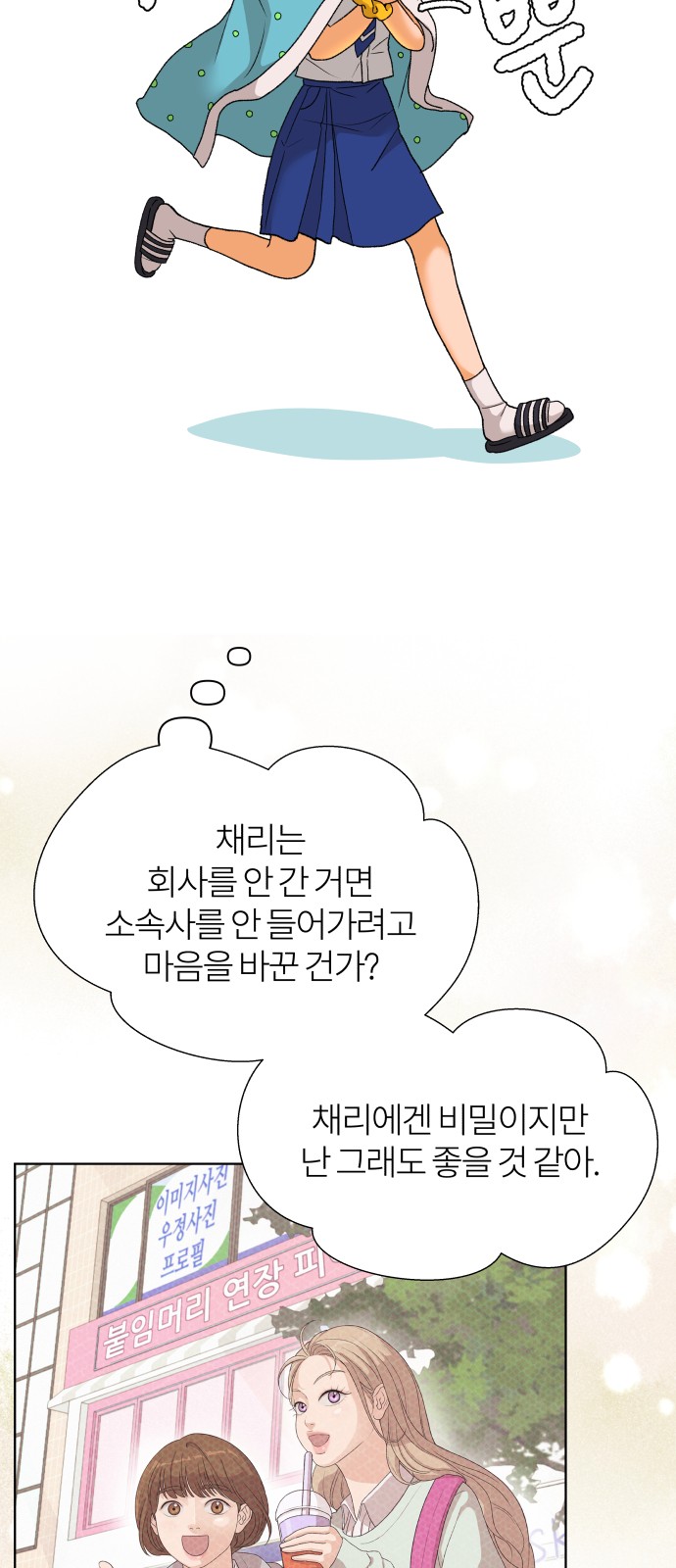 51 페이지