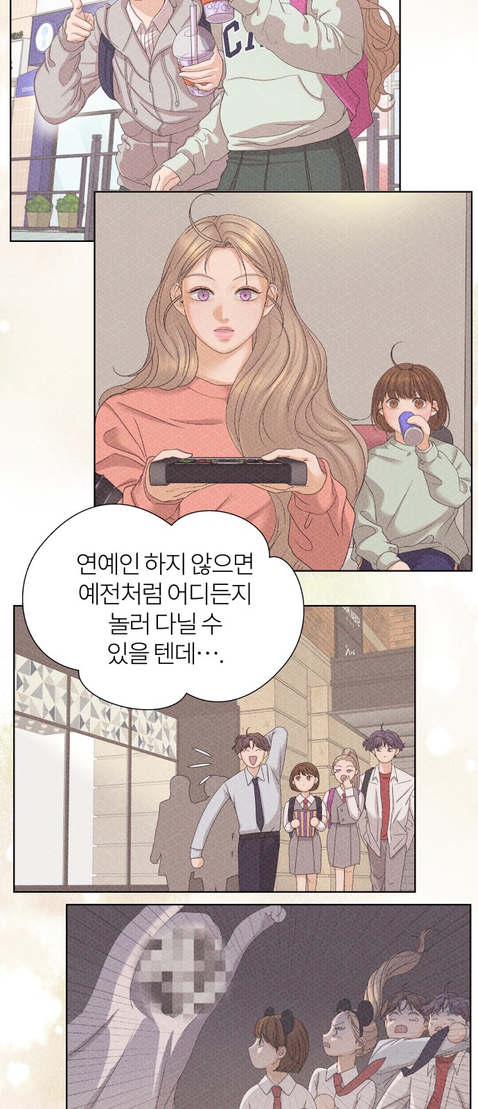 52 페이지