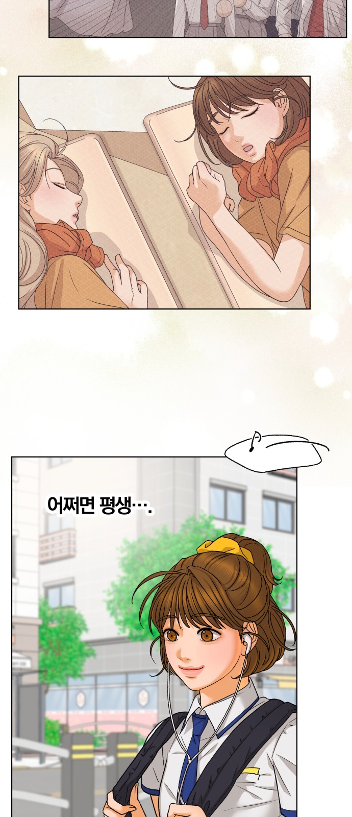 53 페이지
