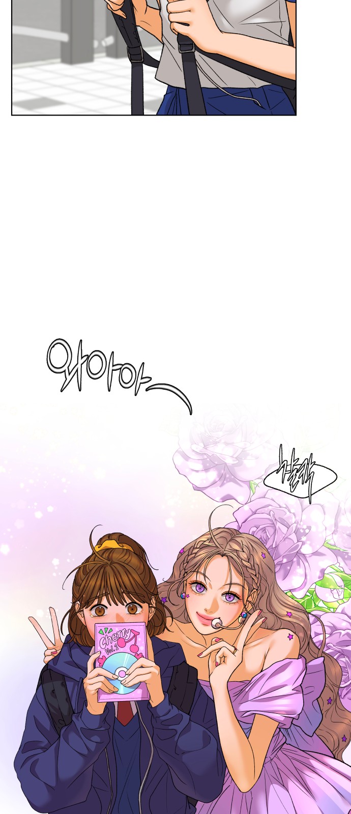 54 페이지