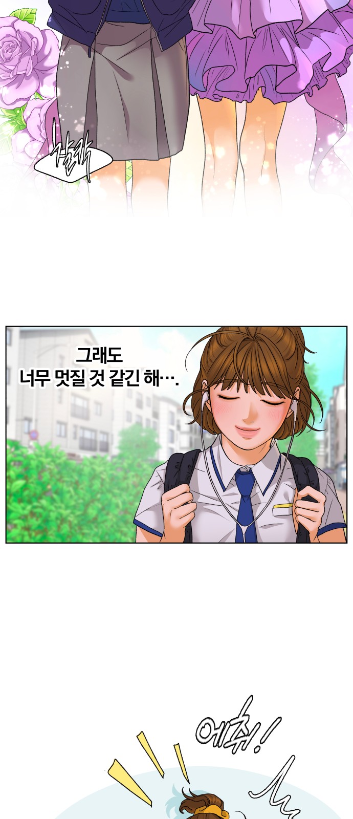 55 페이지