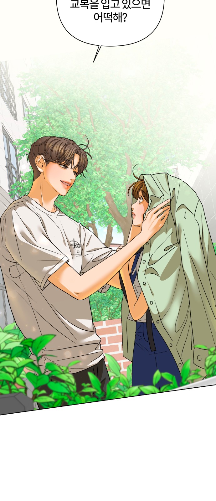16 페이지