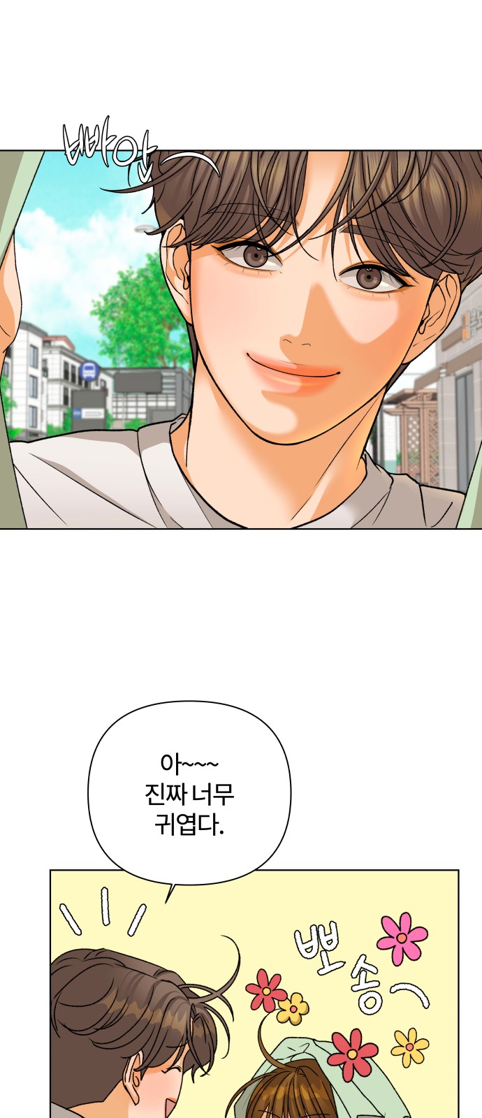 17 페이지