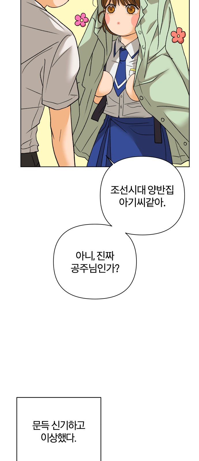 18 페이지