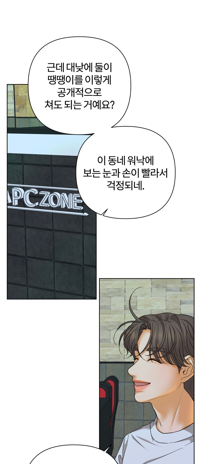 29 페이지