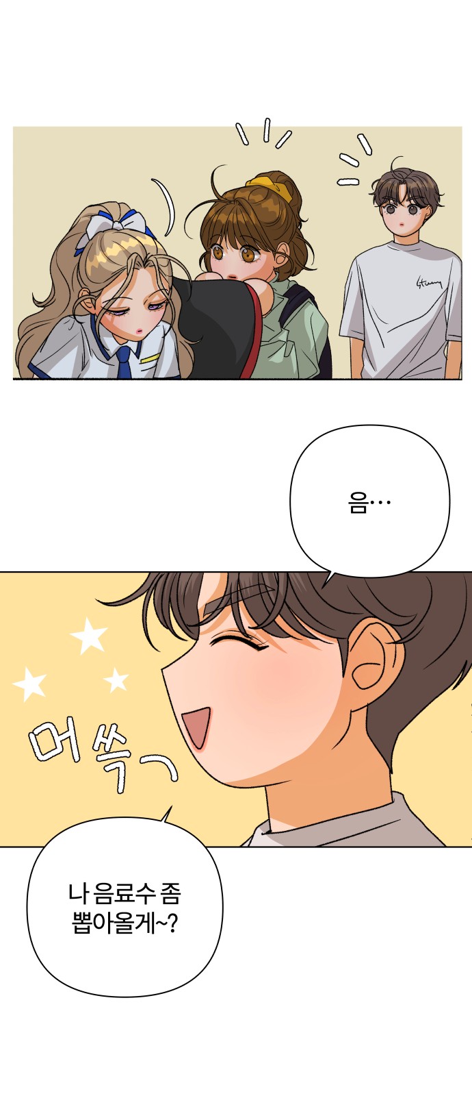32 페이지