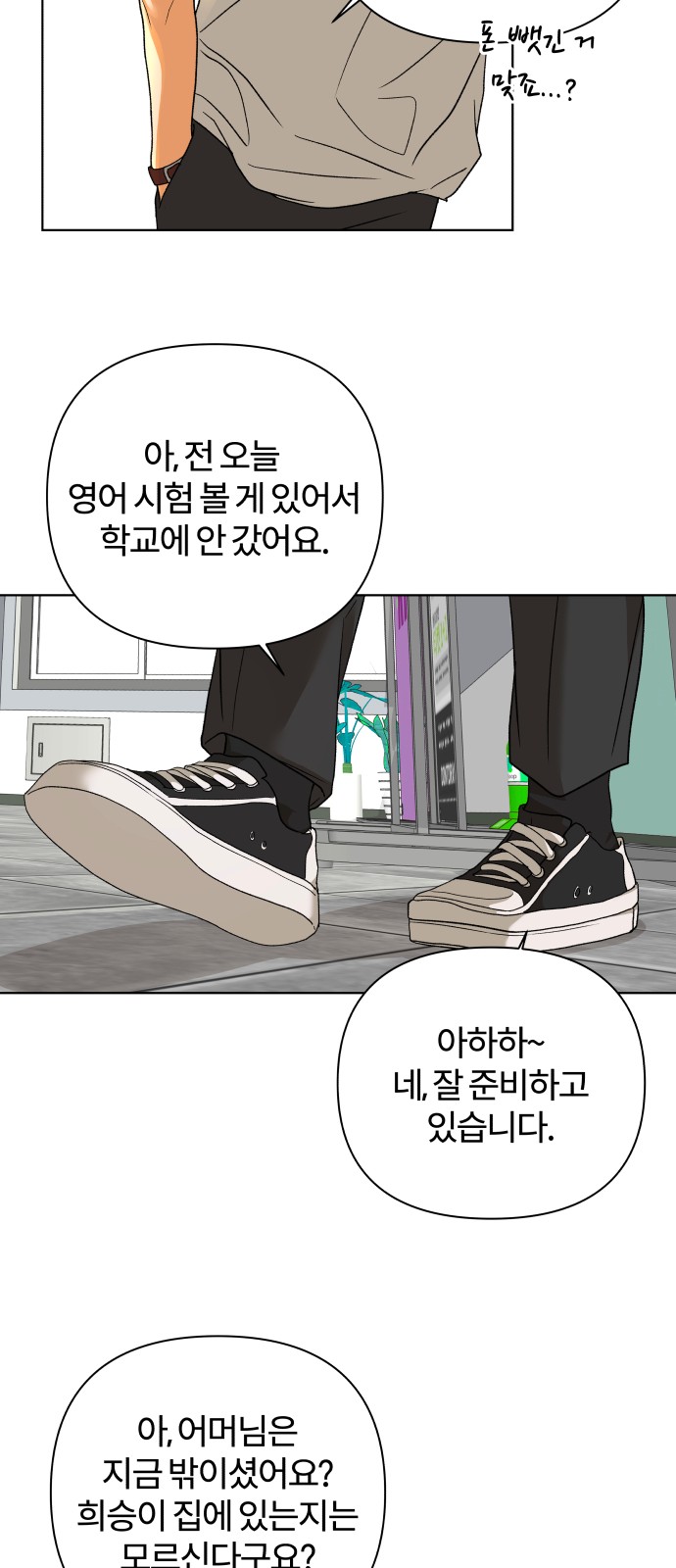 38 페이지