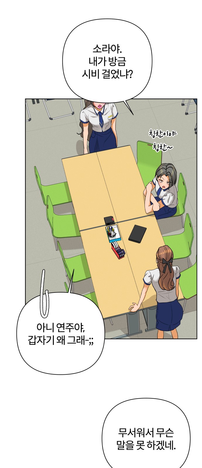 51 페이지