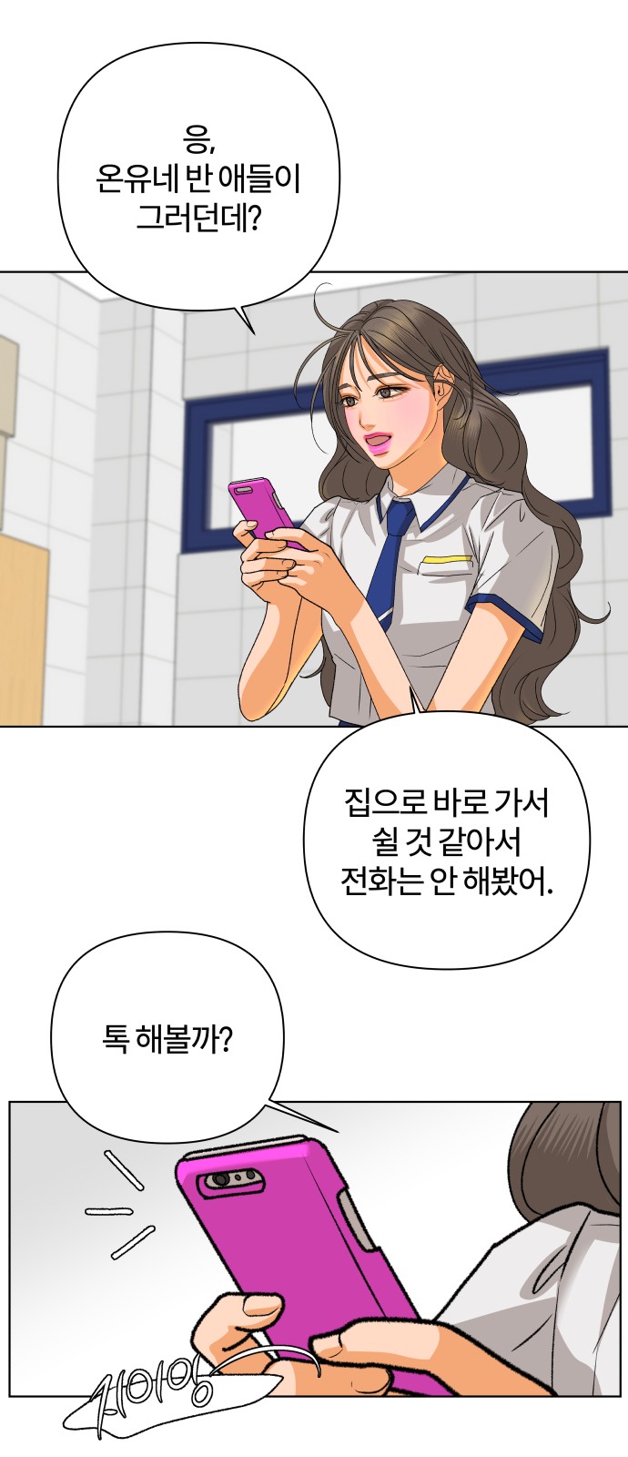 54 페이지